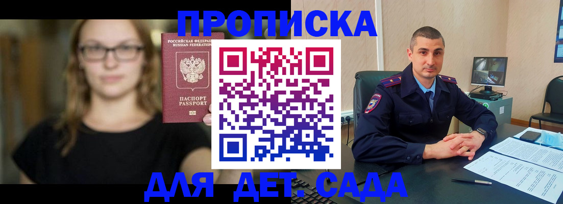 временная регистрация поиск в Рязани