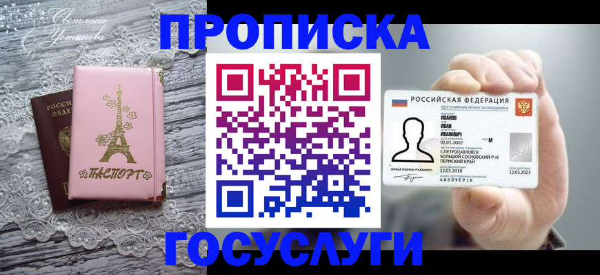 регистрация в Рязани